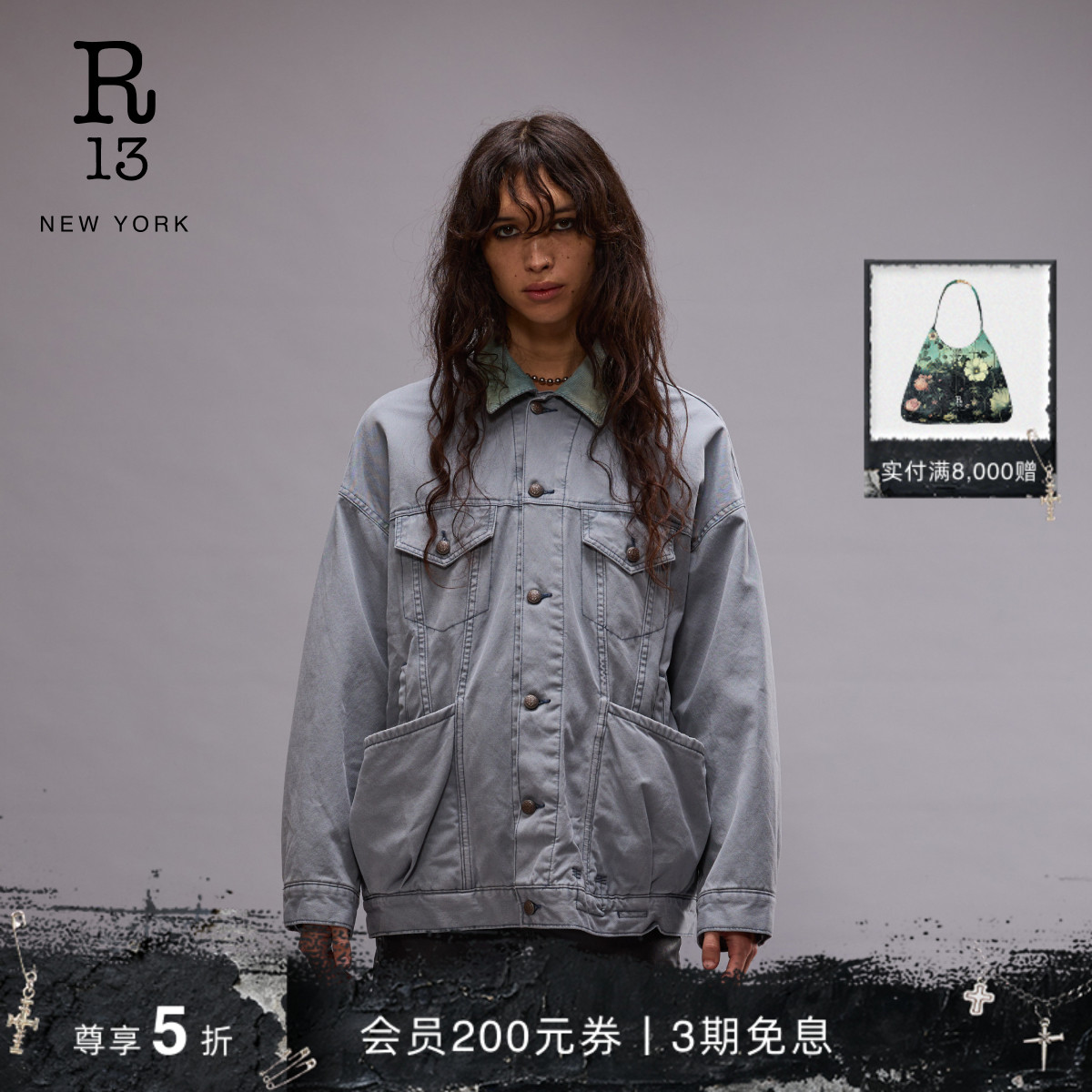 R13早春做旧工装夹克男女同款