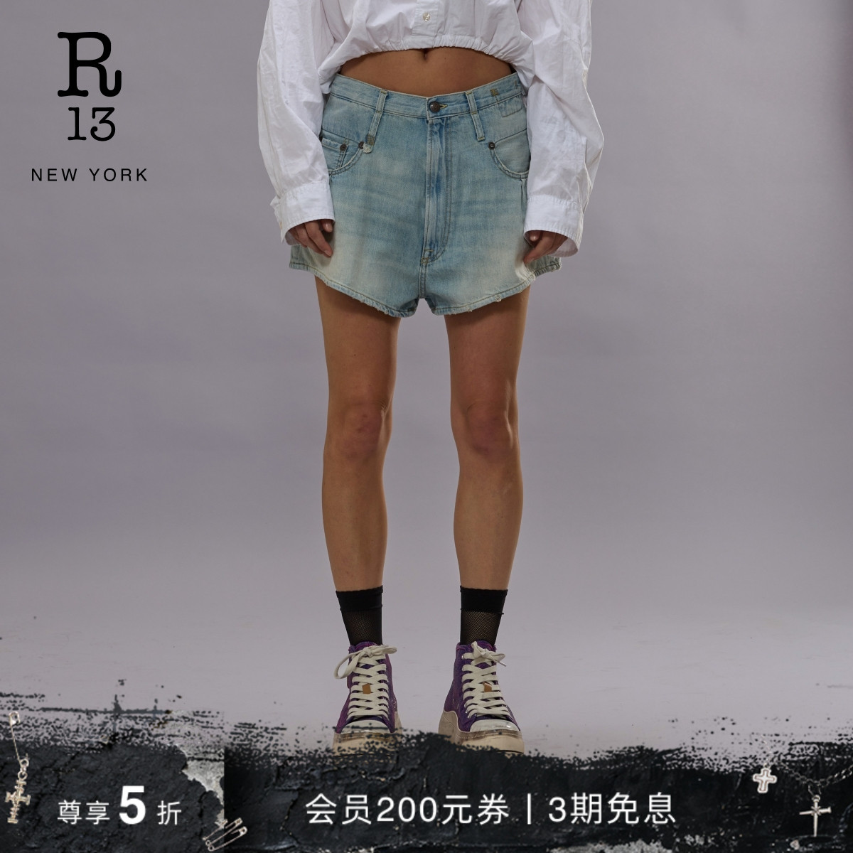 【明星同款】R13 2025春夏新品 VENTI 浅色双腰袢猫须牛仔短裤