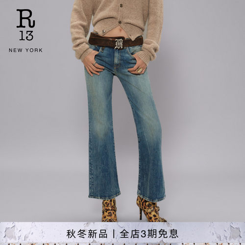 R13中腰修身微喇牛仔裤