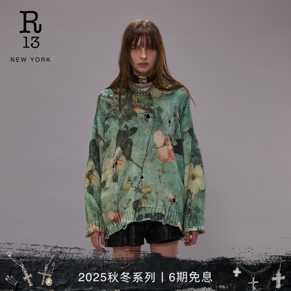 R13宽松复古印花针织衫