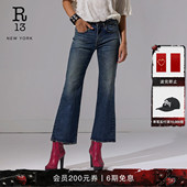JOAN KICK FLARE R13 复古水洗显瘦中腰微喇牛仔裤