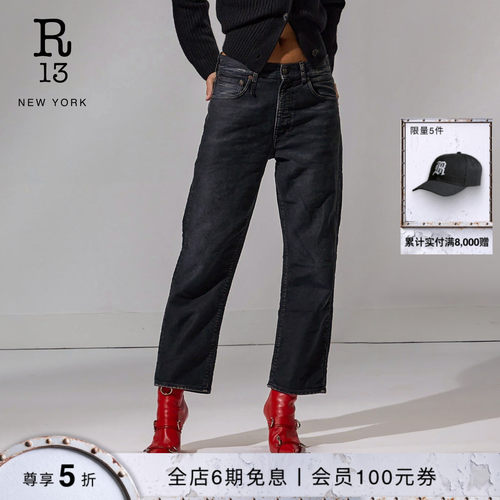 R13宽松廓形男友风牛仔裤