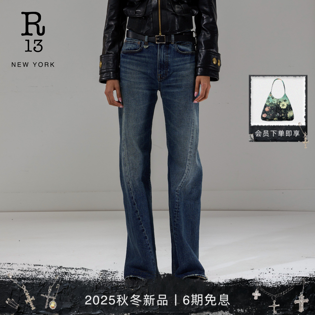 R13高腰微喇靛蓝水洗牛仔裤