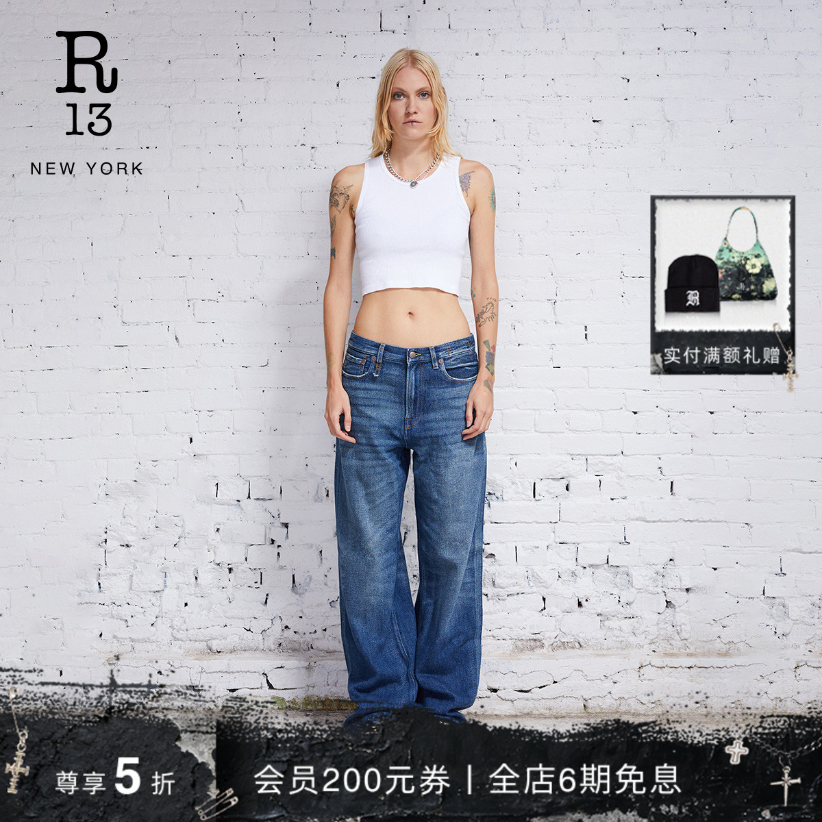 R13春夏中高腰毛边阔腿牛仔裤