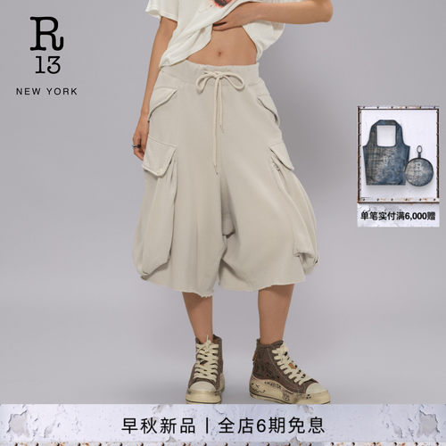 R13休闲宽松五分卫裤