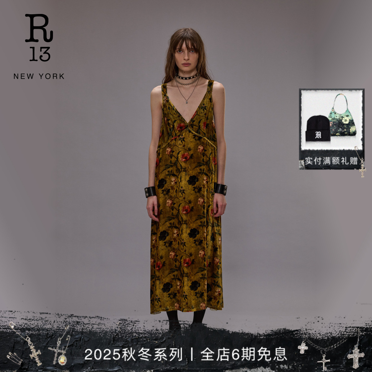 R13V领吊带印花连衣裙