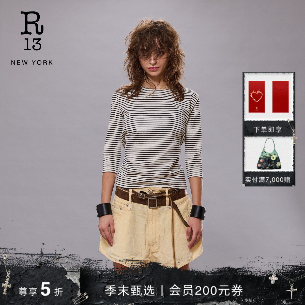 【明星同款】R13 春夏系列 修身显瘦七分袖上衣条纹圆领T恤,女装/女士精品,T恤,淘宝优惠券,粉丝福利购,淘宝优惠卷
