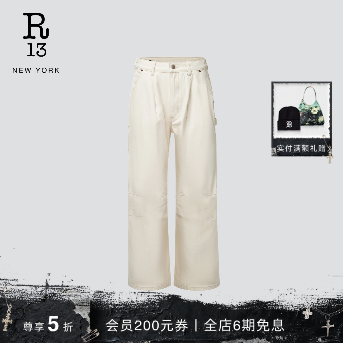 R13早春新品压褶阔腿木匠休闲裤