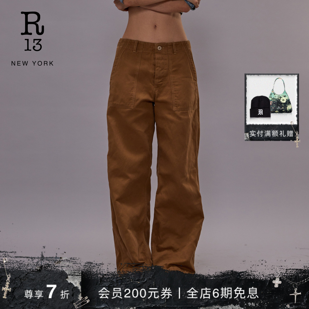 R13中腰宽松阔腿休闲裤