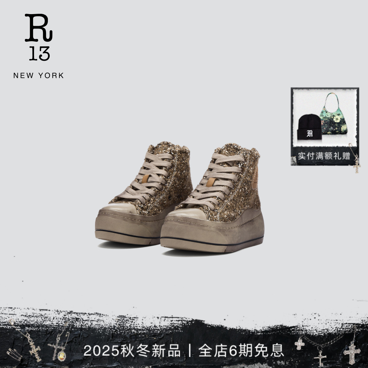 R13Kurt经典高帮帆布鞋