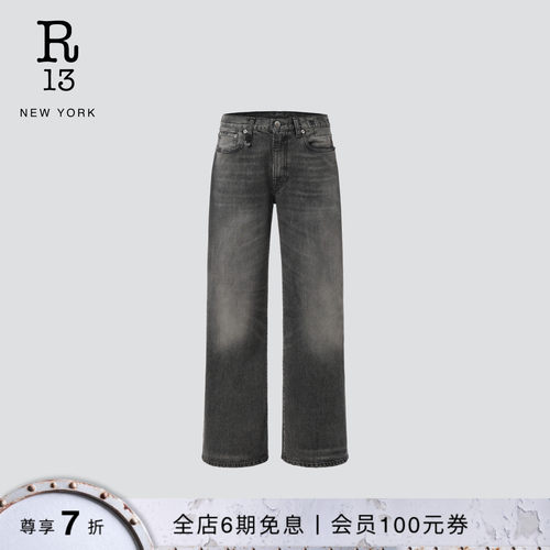 R13自然做旧宽松阔腿牛仔裤