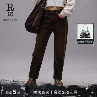 BOYFRIEND 秋冬系列 R13 男友风堆叠直筒弹力牛仔裤 明星同款