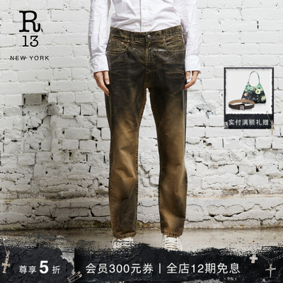 R13早秋新品修身直筒复古牛仔裤