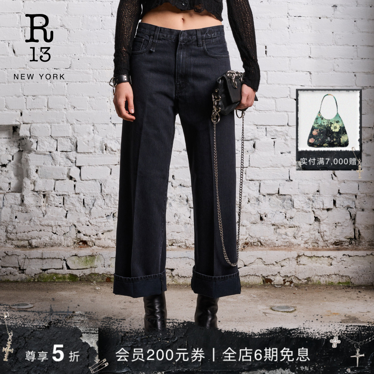 R13早春轻石洗阔腿牛仔裤