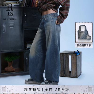 JANINE哈克尼蓝宽松阔腿牛仔裤
