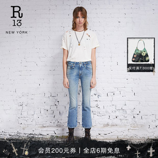 春夏系列 牛仔裤 KICK 中腰弹力露踝微喇复古水洗九分裤 FIT R13