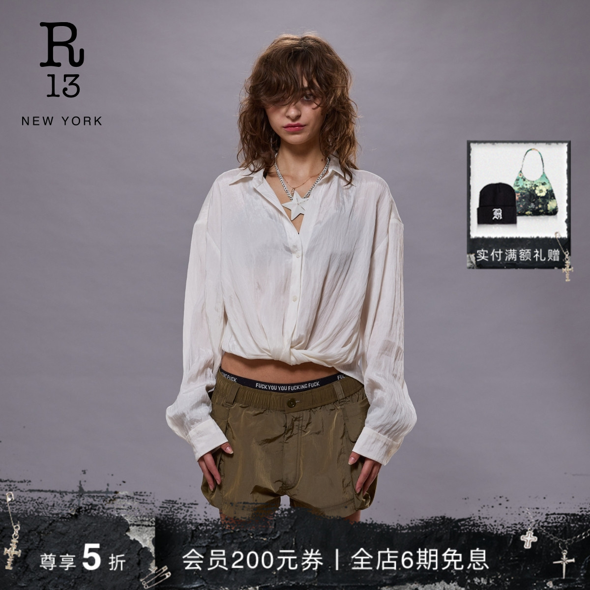 R13春夏莱赛尔混纺衬衫扭结下摆