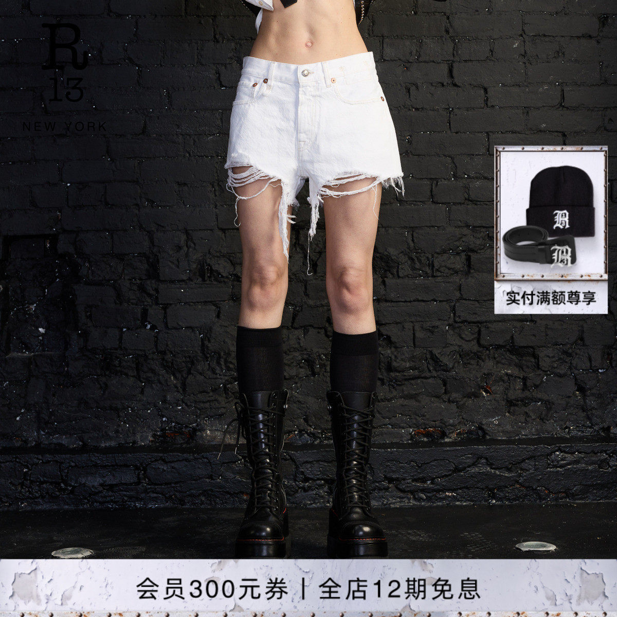 R13 2026春夏新品 BOYFRIEND宽松阔腿复古水洗做旧牛仔短裤