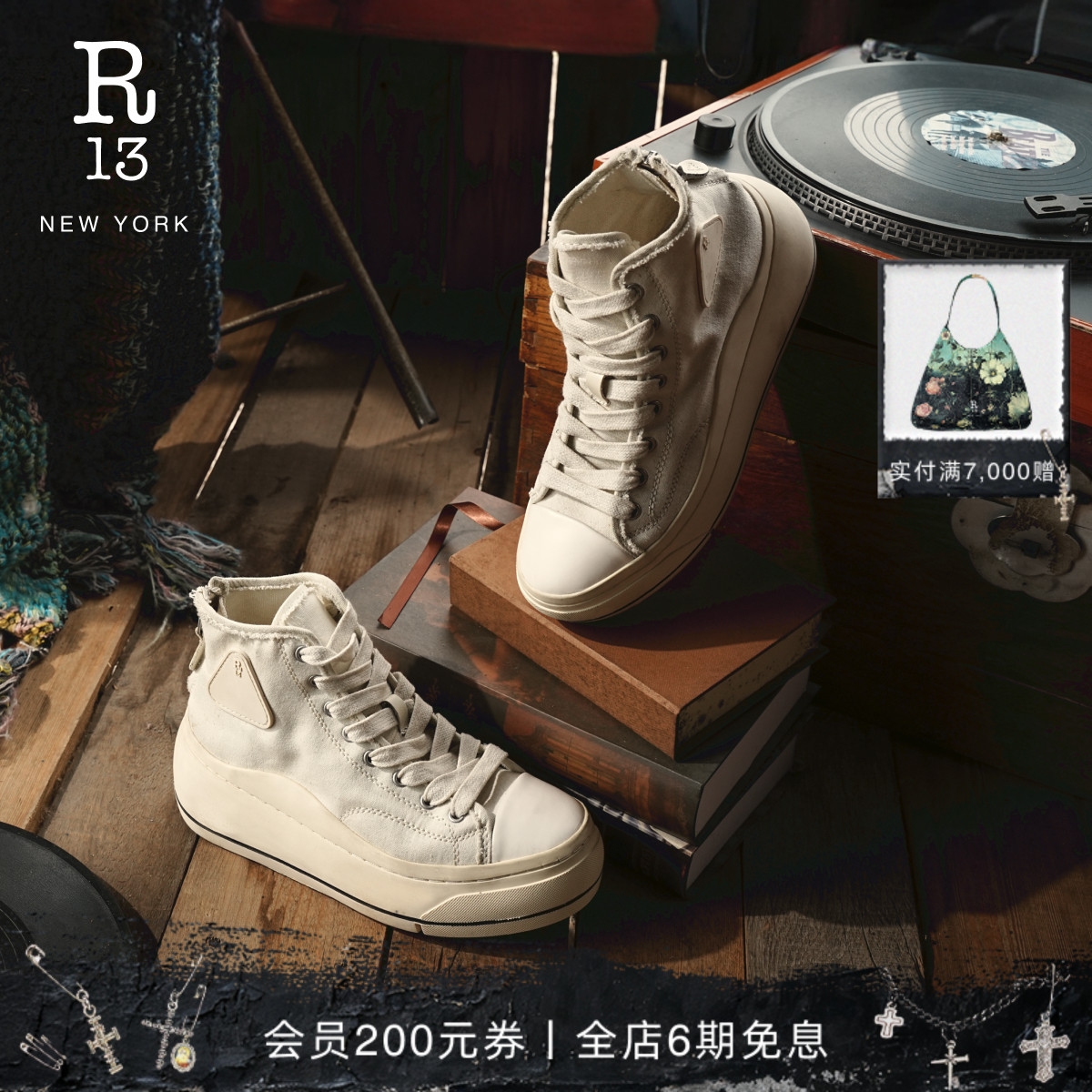 【明星同款】R13 KURT 经典高帮厚底系带设计纯色帆布板鞋运动鞋