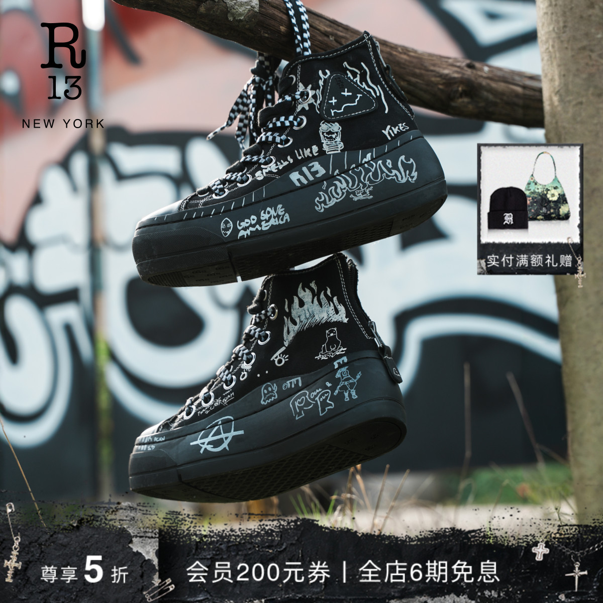 R13早秋高帮厚底街头涂鸦帆布鞋