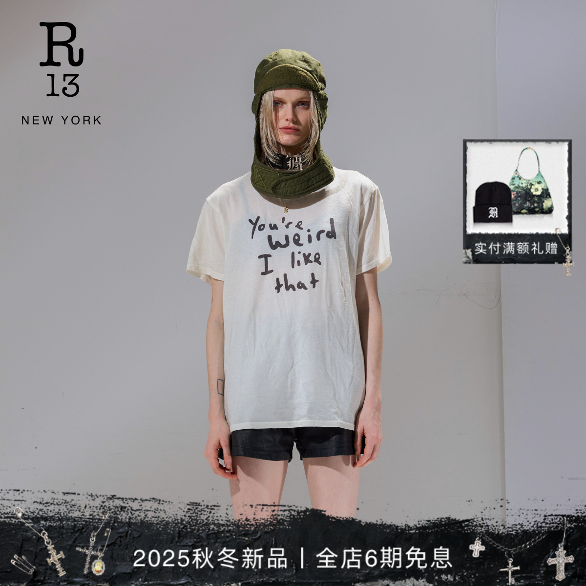 R13宽松字母印花圆领T恤