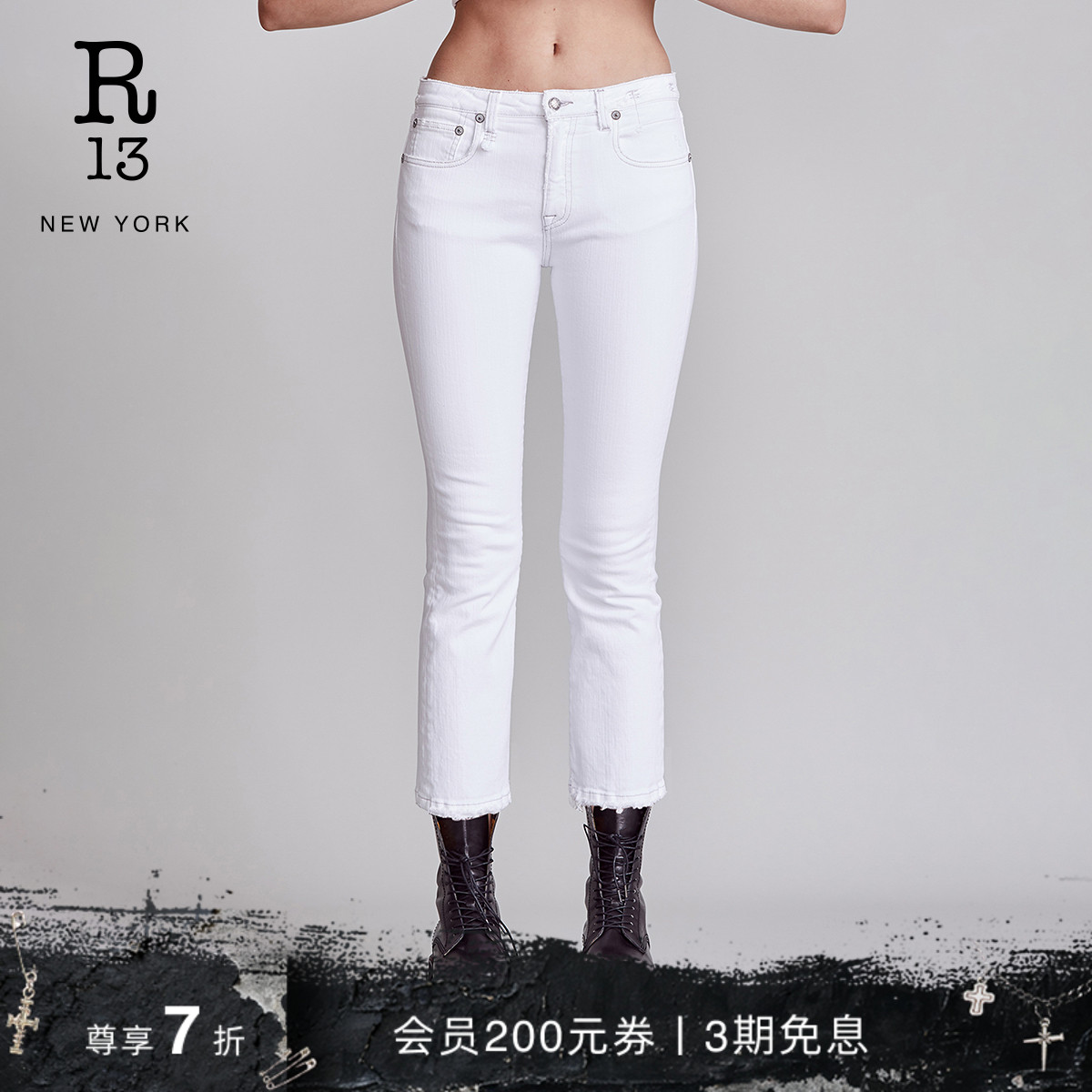 R13春夏修身露踝微喇牛仔裤中腰