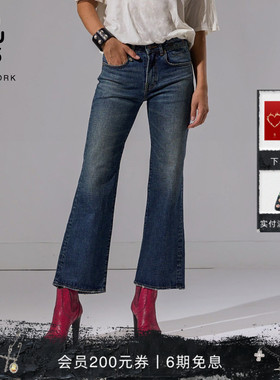 R13 2025秋冬新品 JOAN KICK FLARE 复古水洗中腰微喇牛仔裤