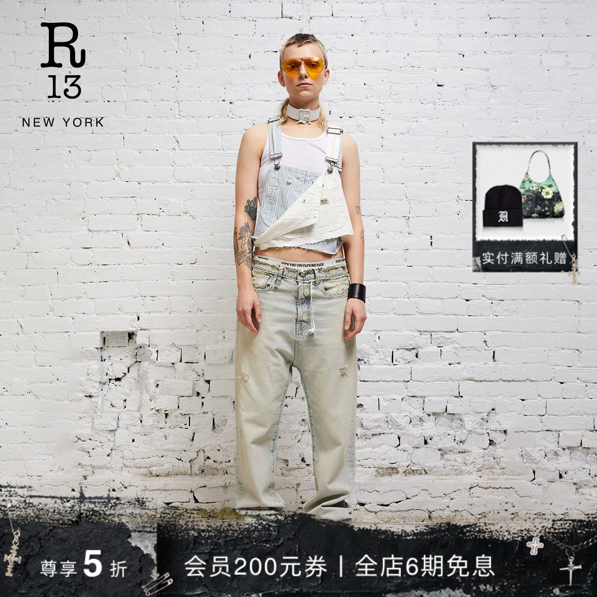 R13落裆中低腰牛仔裤意大利制造