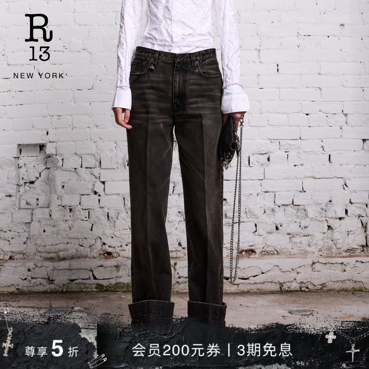 R13秋冬复古翻边直筒牛仔裤