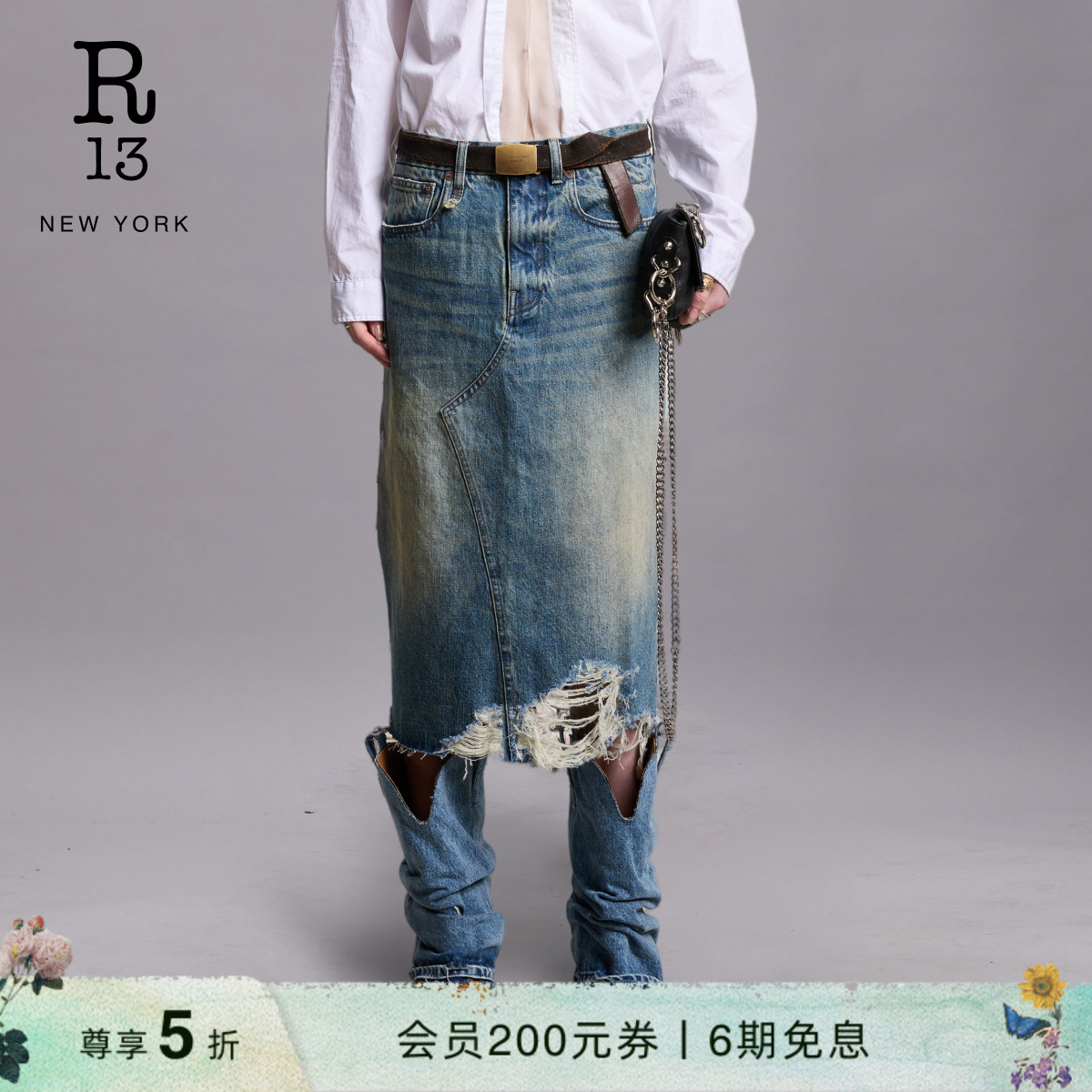 R13早春宽松撕裂风牛仔半裙