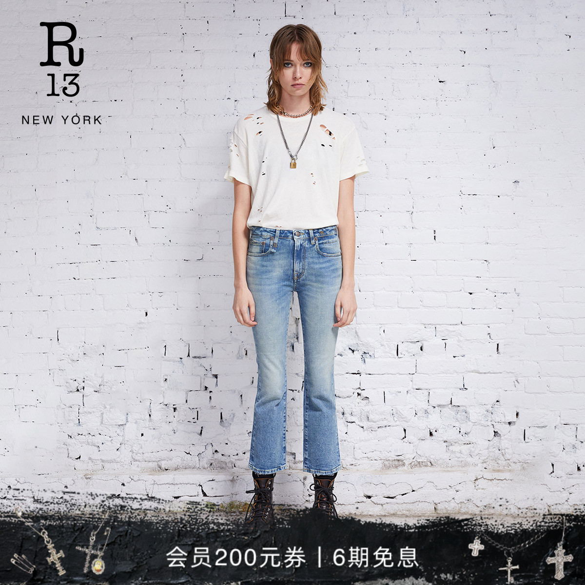 R13中腰露踝复古水洗牛仔裤