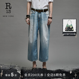 2025春夏新品 R13 WIDE LEG 水洗阔腿牛仔裤 九分裤 明星同款
