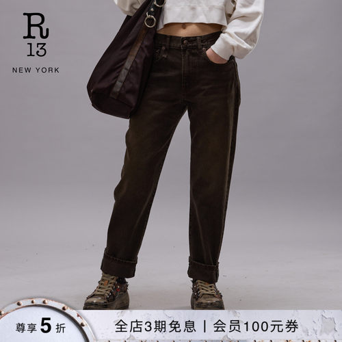 R13秋冬美式硫染弹力直筒牛仔裤