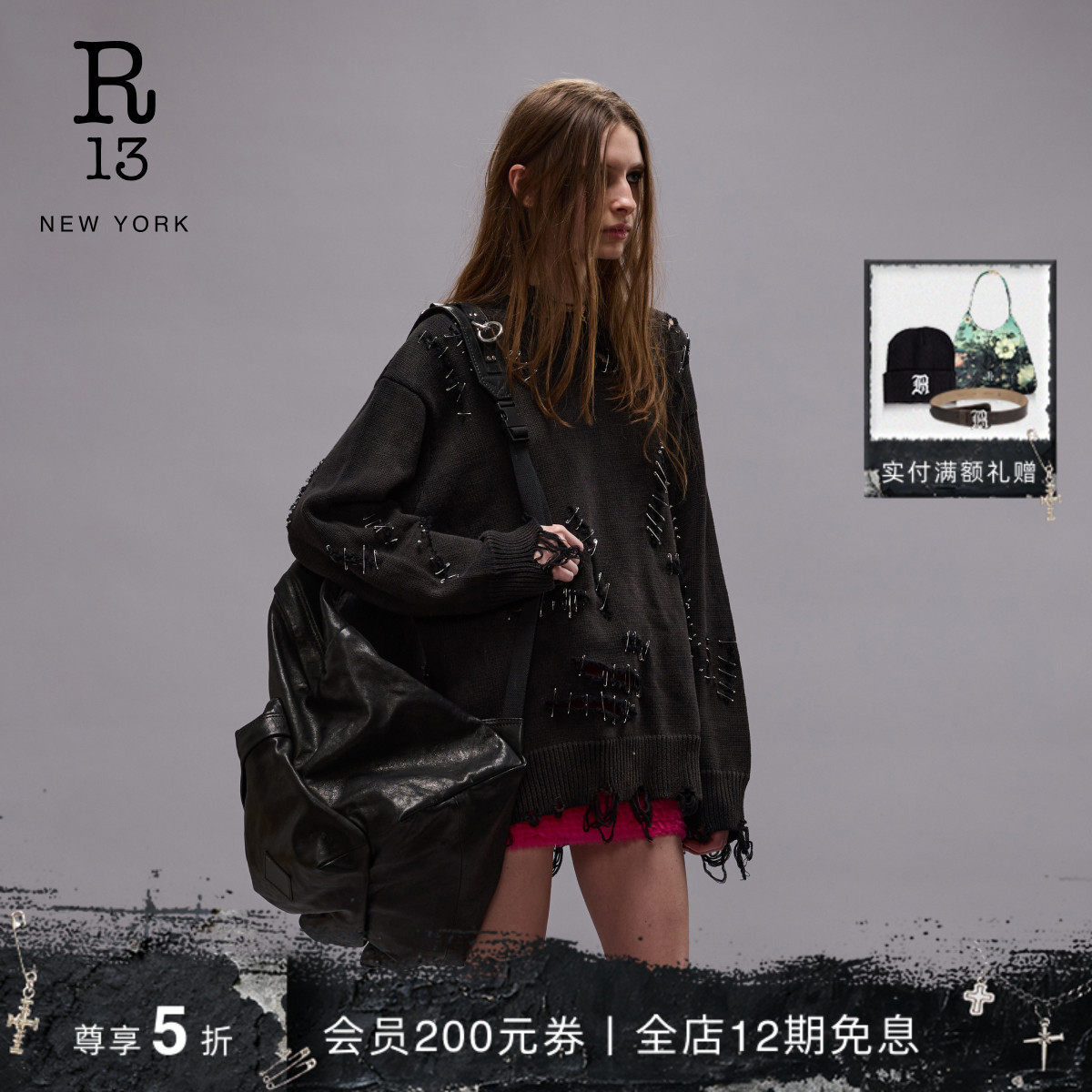 R13秋冬金属装饰宽松破洞针织衫