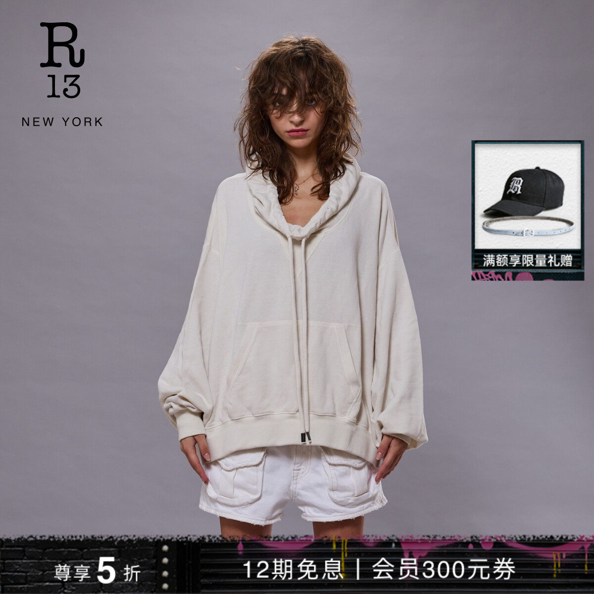 R13 纯色套头衫简约宽松漏斗领套头卫衣男女同款