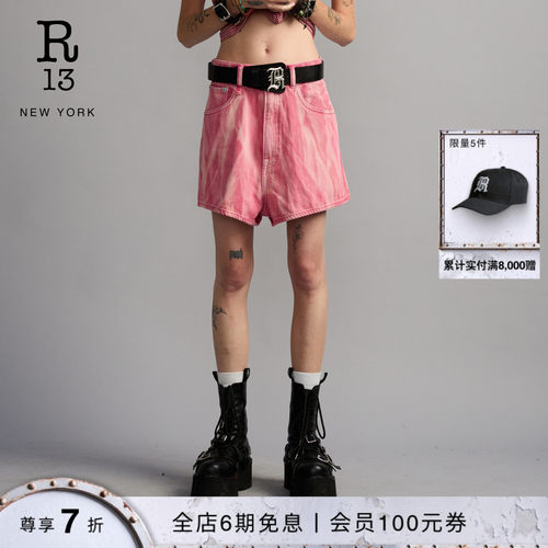 【夏日惠享】R13 春夏宽松落档自然水洗个性时尚爆炸粉牛仔短裤