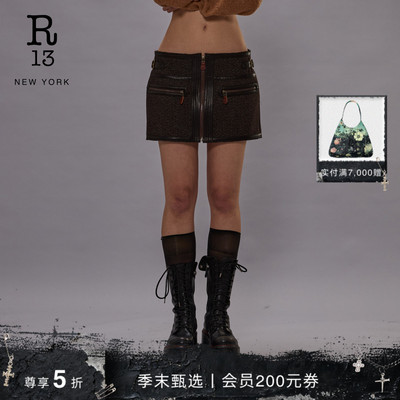 R13棕色迷你半身裙短裙