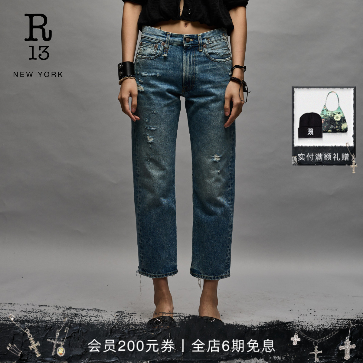 R13中腰复古直筒露踝九分牛仔裤