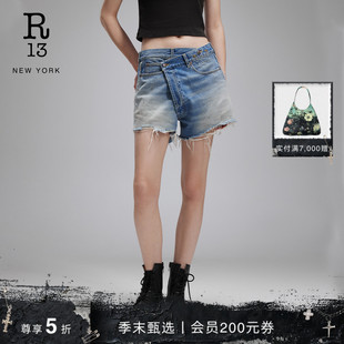 春夏系列 R13 CROSS OVER 交叉牛仔短裤 中腰复古美式 明星同款