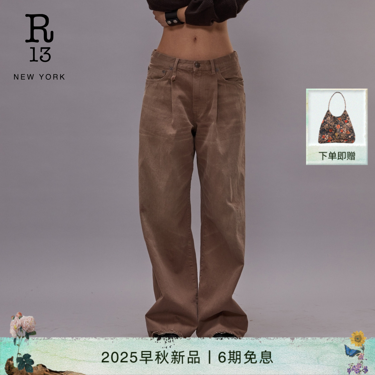 R13宽松褶皱阔腿牛仔裤