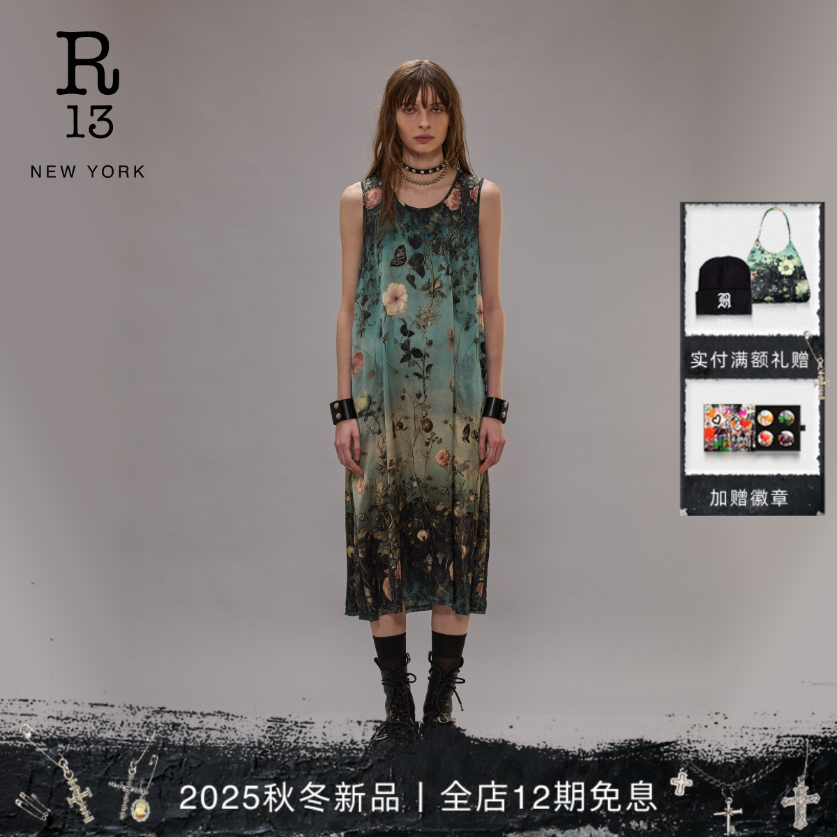 【明星同款】R13 2025秋冬系列 宽松圆领中长款浸染花卉连衣裙