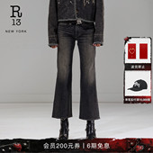 JOAN KICK FLARE R13 复古深色水洗中腰微喇牛仔裤