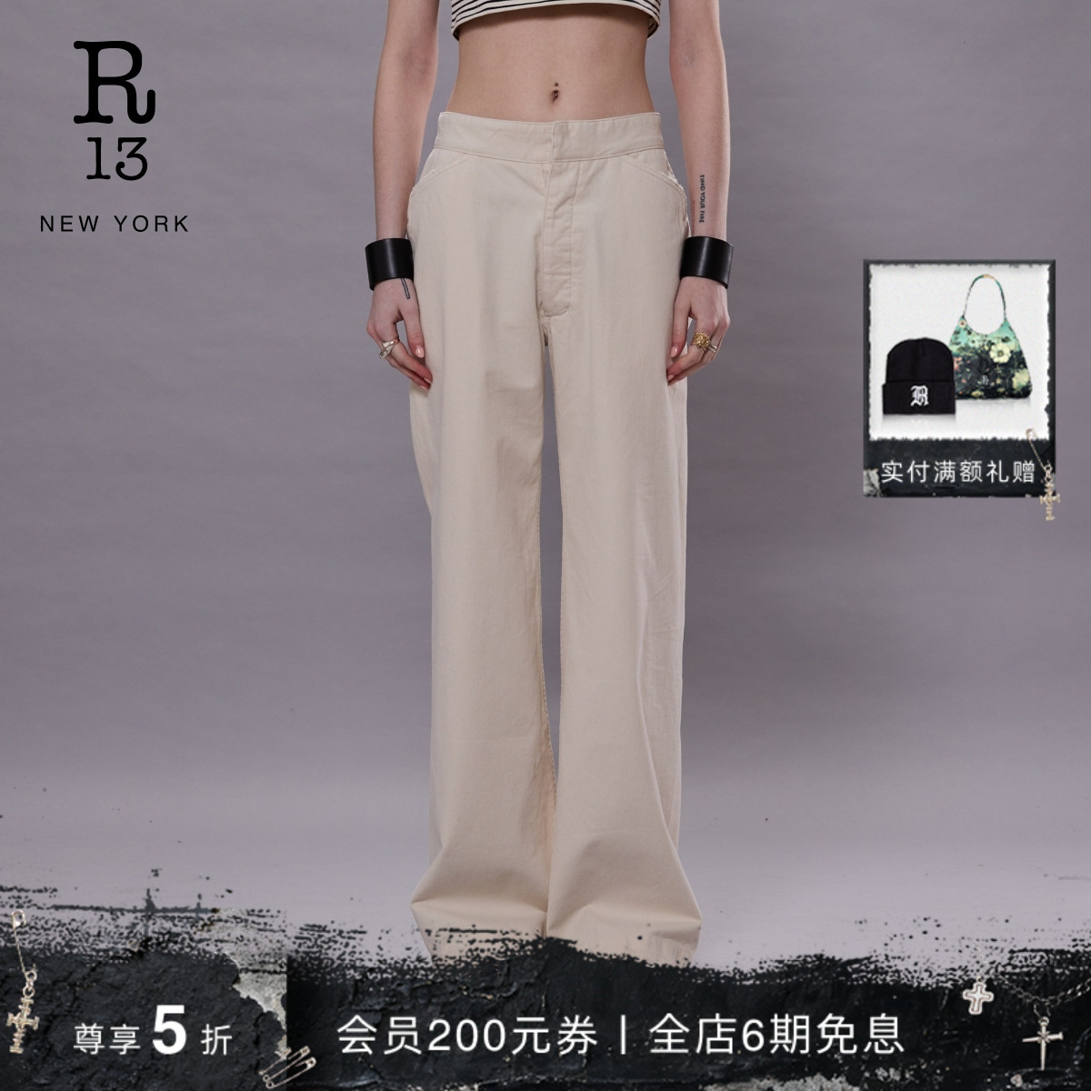 R13春夏后系带宽松直筒牛仔裤