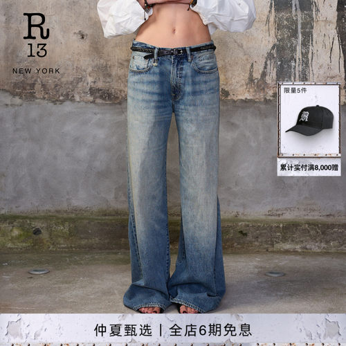 R13靛蓝水洗宽松阔腿牛仔裤