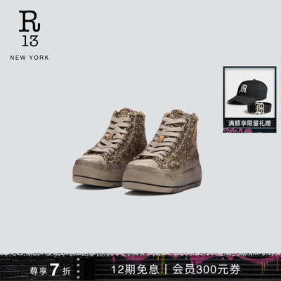 R13Kurt经典高帮帆布鞋