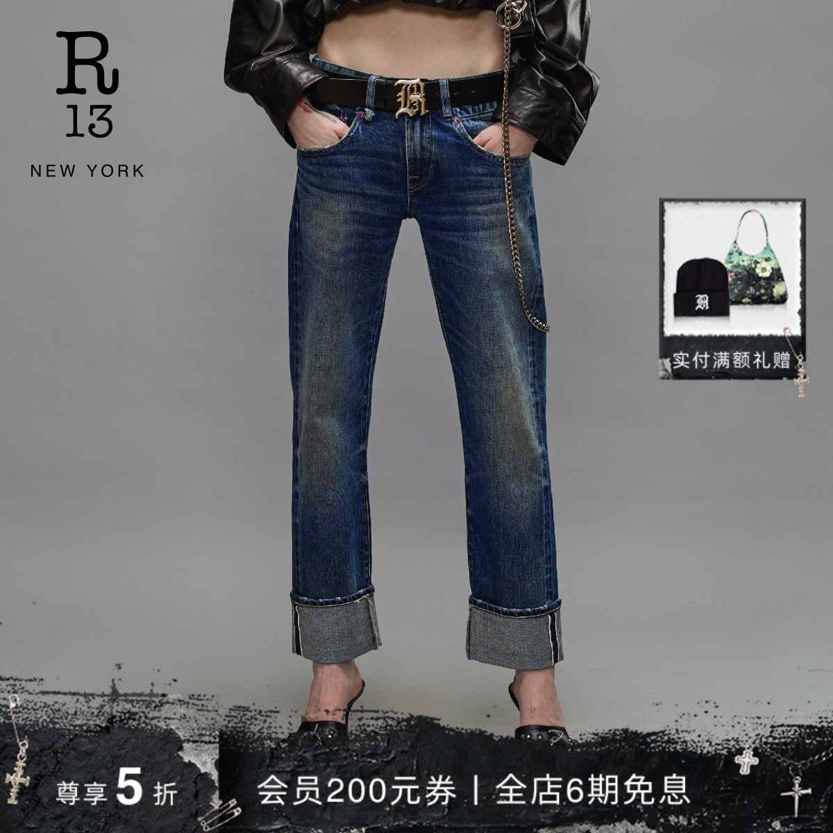 R13早秋限量赤耳低腰直筒牛仔裤