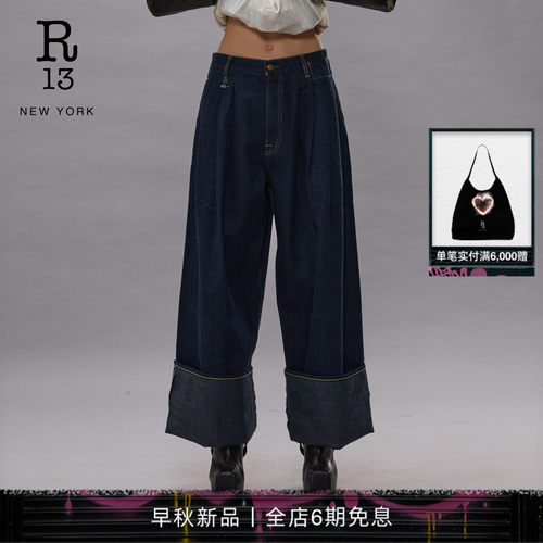 R13宽松复古阔腿牛仔裤