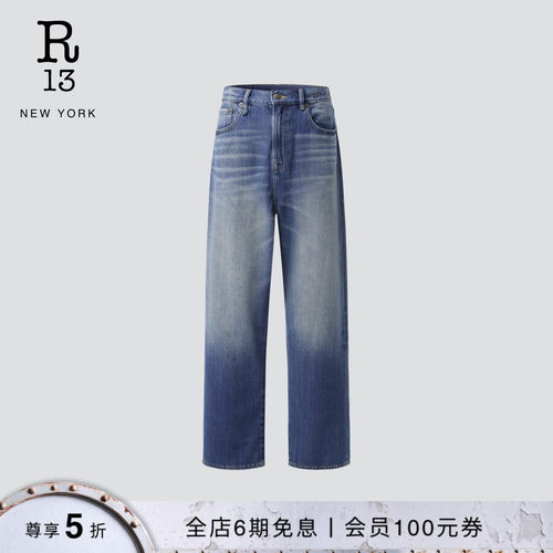 R13中腰宽松阔腿牛仔裤