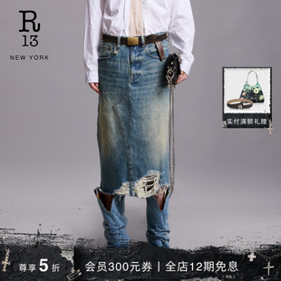 热销补货 破坏撕裂风中长款 R13 JESSE 牛仔半身裙 早春系列
