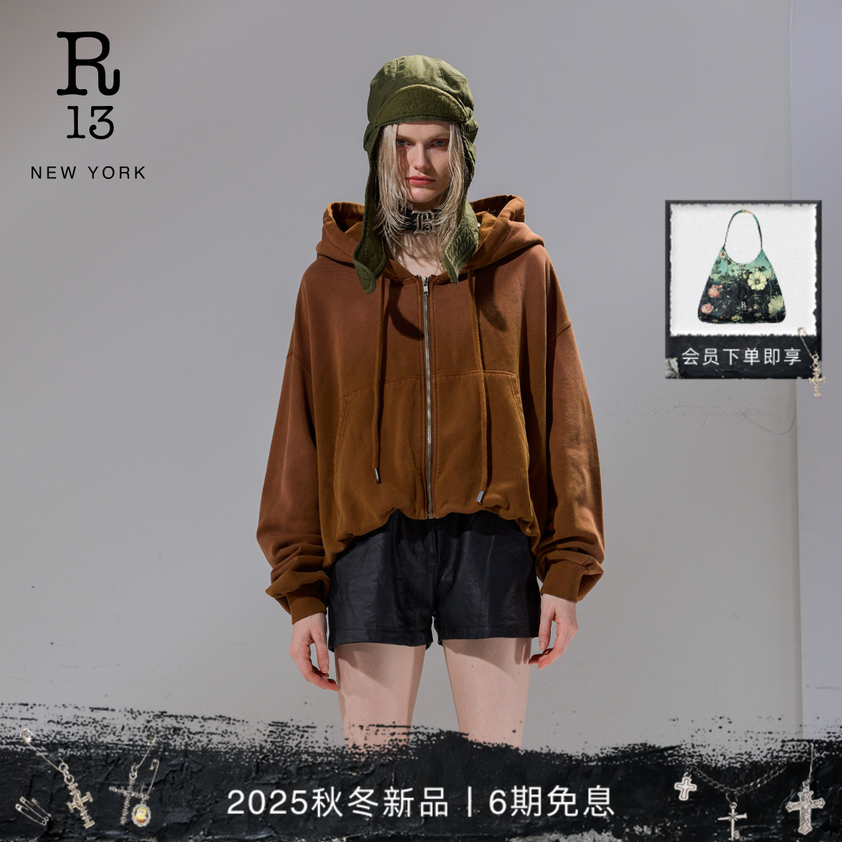 R13宽松拉链连帽卫衣